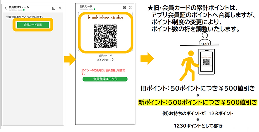 スクリーンショット 2026-04-10 155102.png