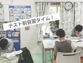 アルクKiddy CAT 三軒茶屋校中学生高校生