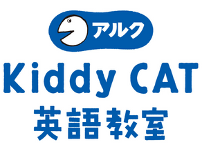 2023年5月 アルク Kiddy CAT 英語教室三軒茶屋校 開校します！
