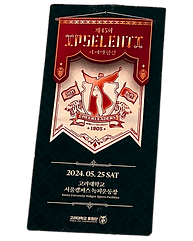 ticket from Korea University concert