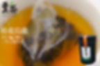 Thumbnail: 桂花烏龍 Osmanthus Oolong Tea (Bagged)