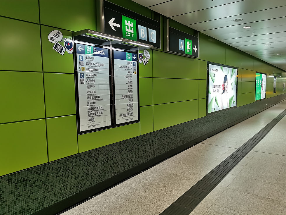 Diamond Hill MTR Station
