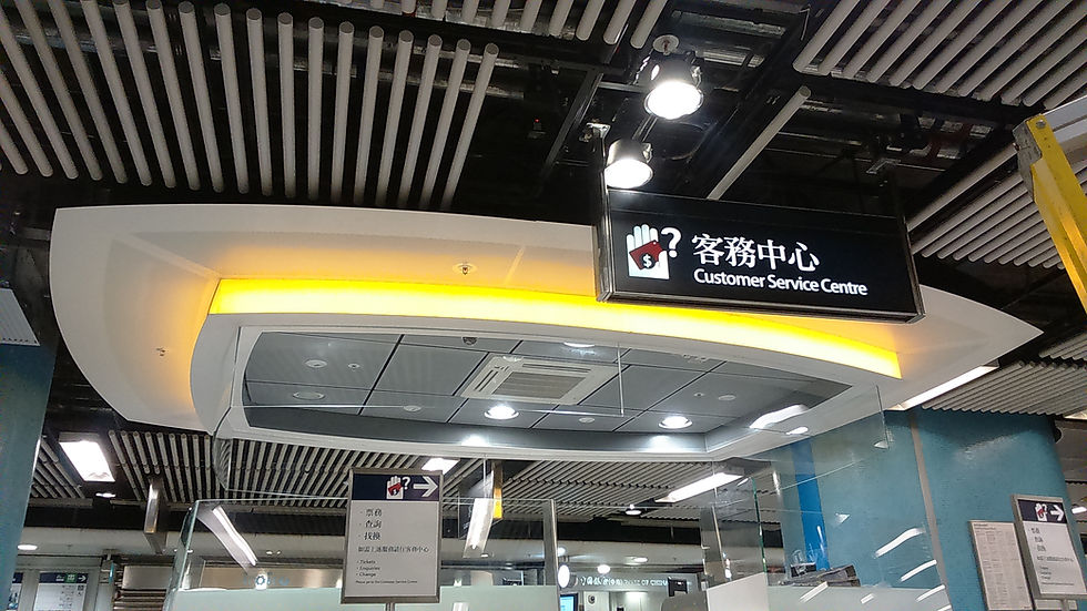 Admiralty MTR Station