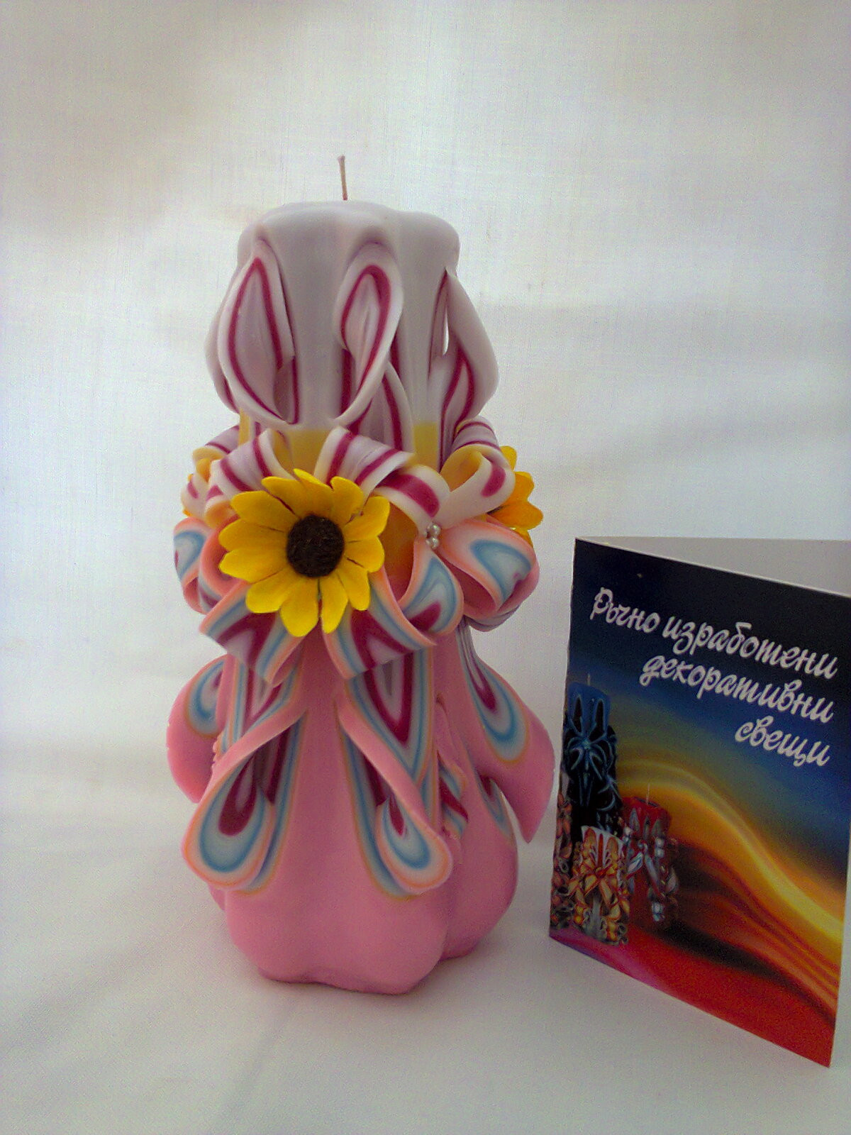 Розова феерия