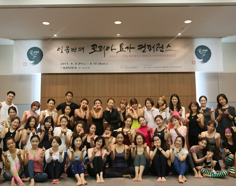 2017 제 7회 코리아요가컨퍼런스.png