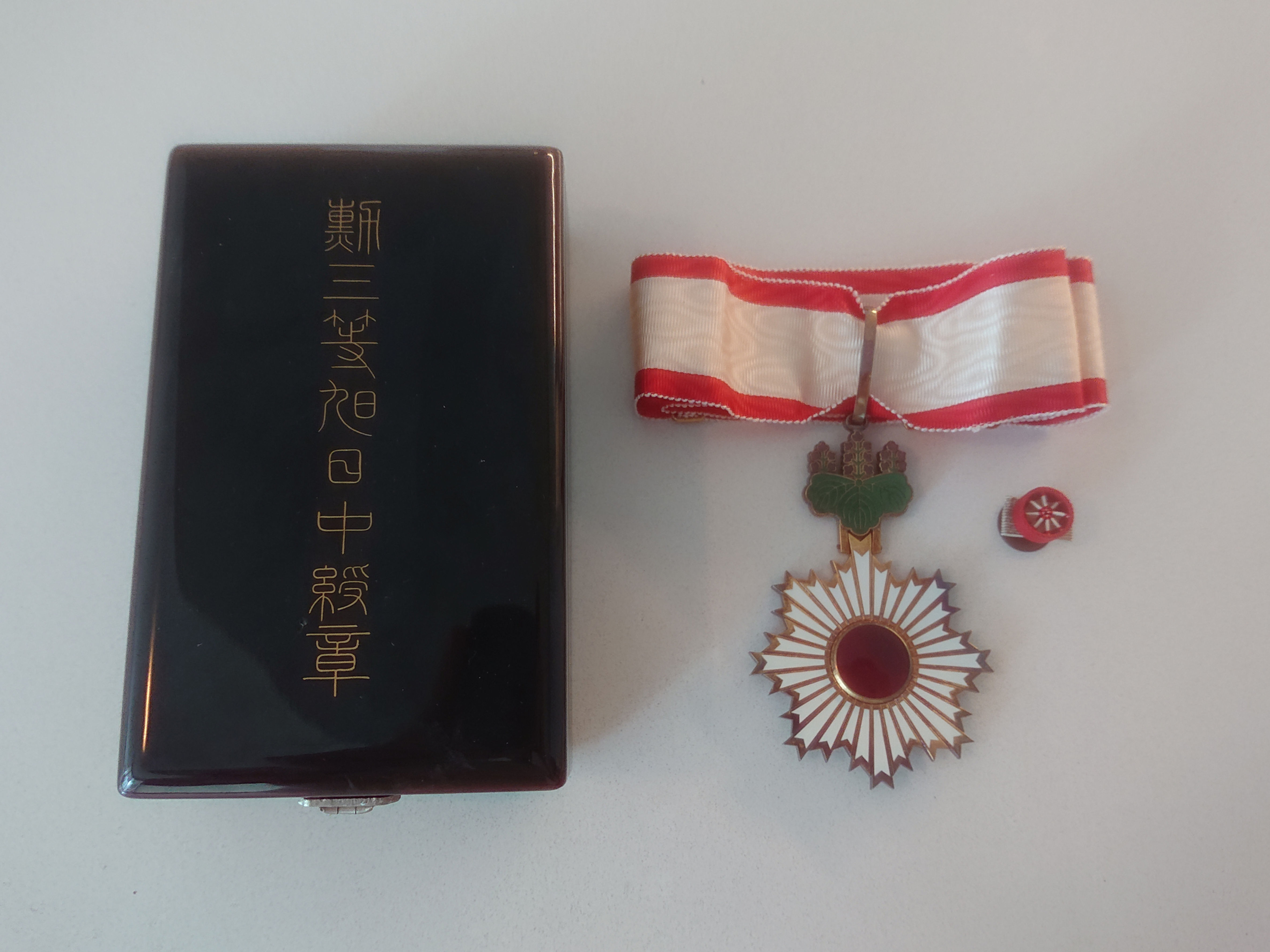 Ordre du soleil levant 3e classe