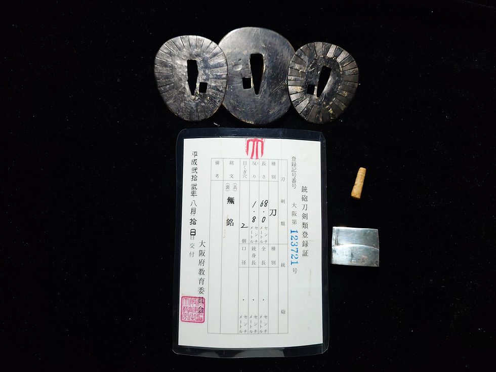 Thumbnail: Edo Era Mumei Imperial Japanese Navy Kaigunto