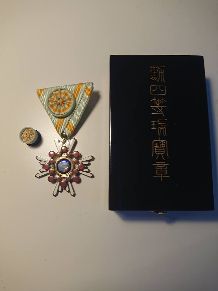 Ordre du trésor sacré 4e classe