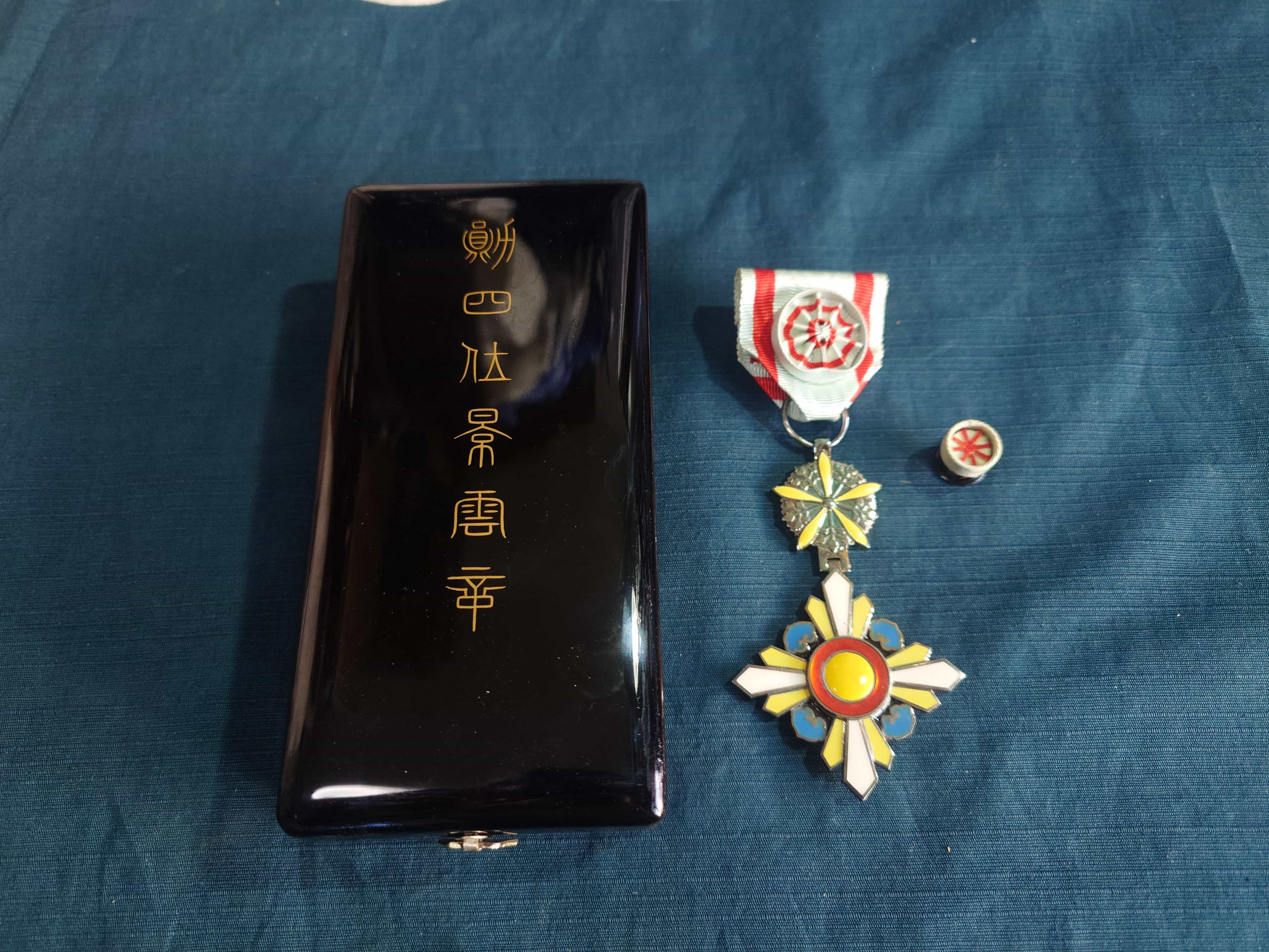 Order of the Auspicious Clouds 4th Class