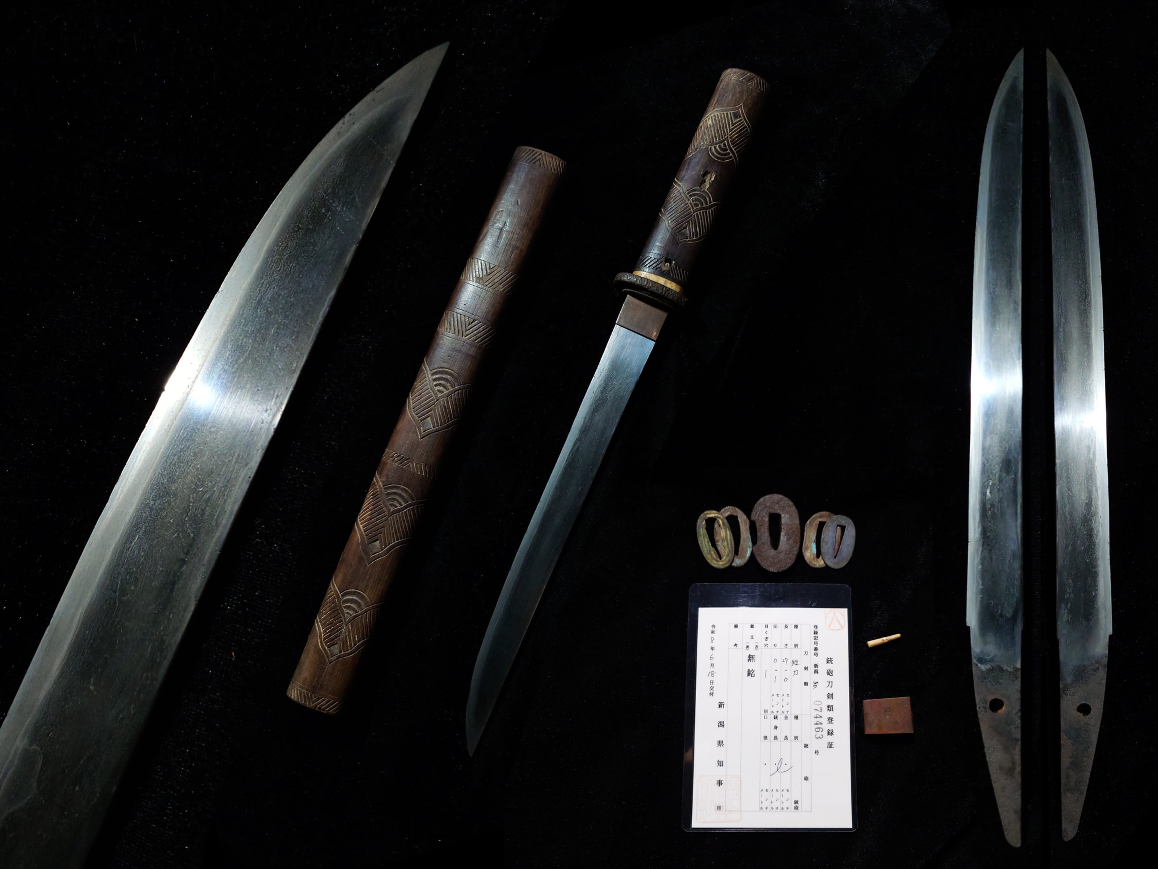 Edo era Mumei Tanto
