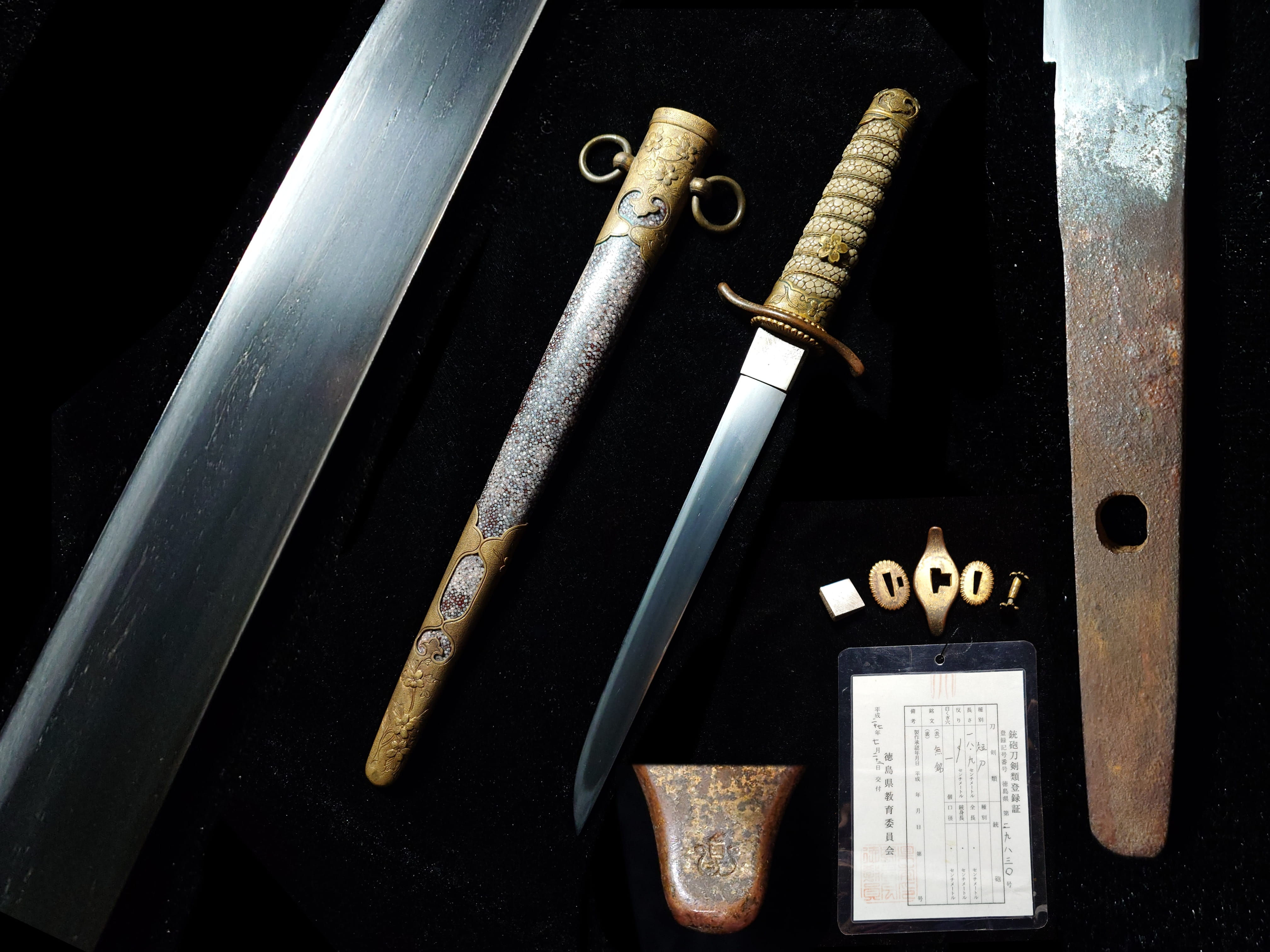 Mumei Meiji Era 1st Version IJN Officer Dagger with Shark Skin Scabbard