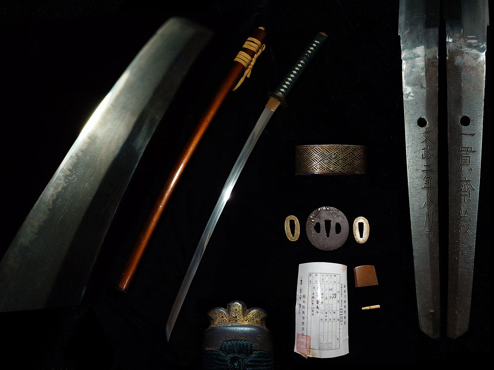 Thumbnail: Edo era Katana Signed 一貫斎義弘