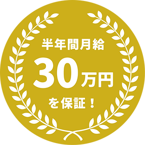 アセット 6-8.png
