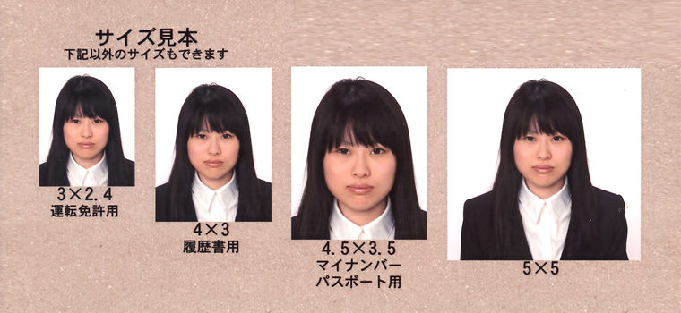 証明写真_edited.jpg