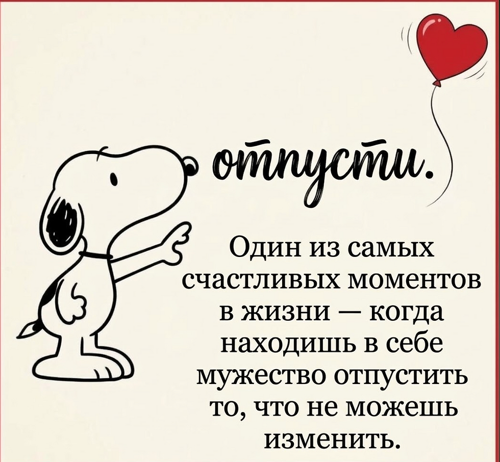 Почему так невероятно сложно просто принять нашу реальность, когда земля уходит из-под ног?