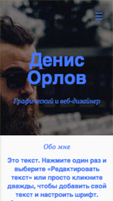 Дизайн website templates – Графический и веб-дизайнер