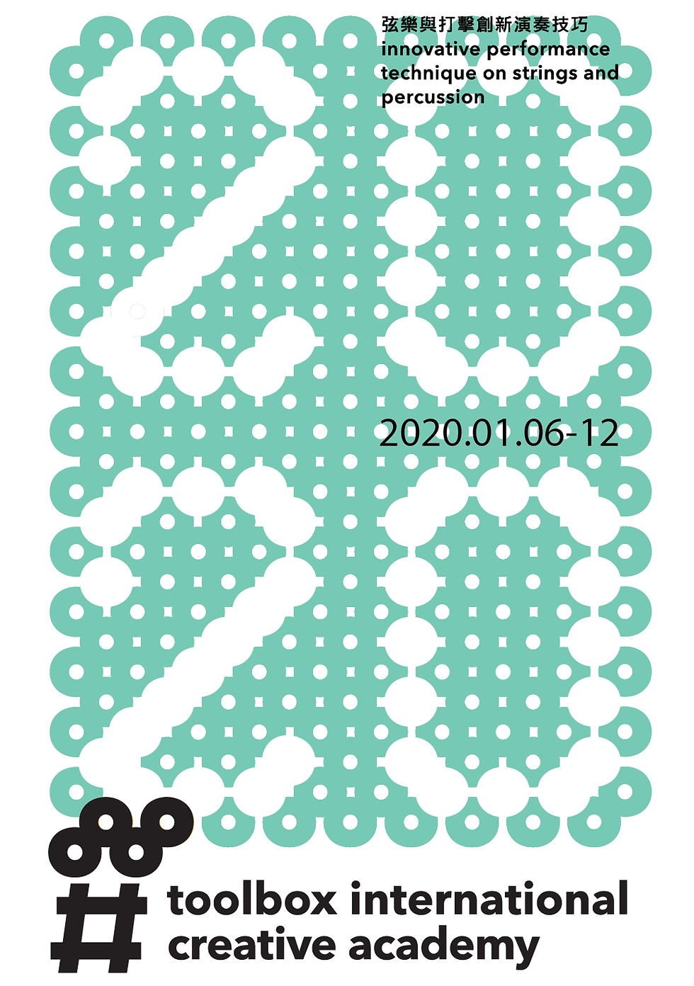 TICA 2020 leaflet-01.png