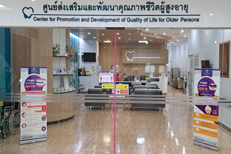 ramathibodi 01.jpg