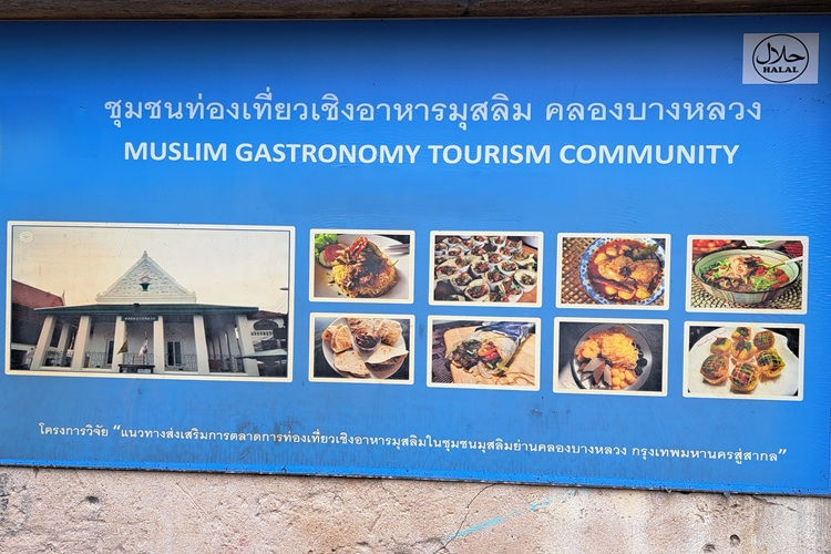 west bangkok 01