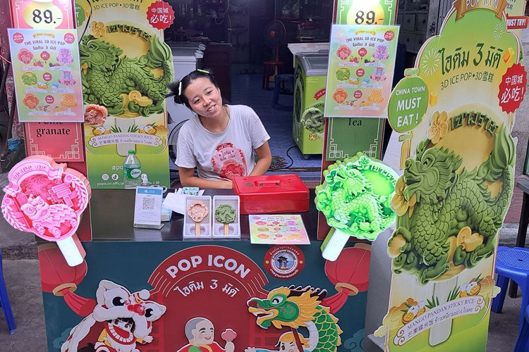 charoen krung 02.jpg
