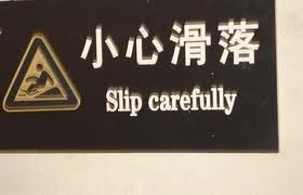 Sign encouraging falling? Bad Translation)