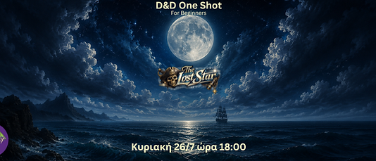D&D One Shot (1).png