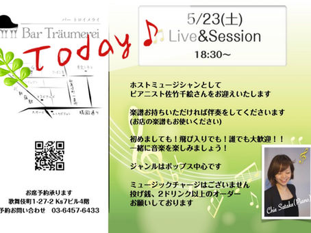 5/23