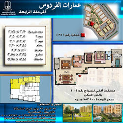 نموذج 1 بالمتكرر - 34.jpg