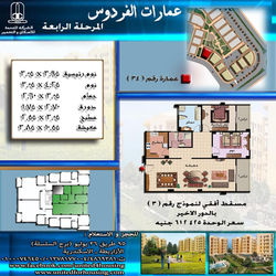 نموذج3بالاخير - 34.jpg