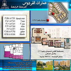 نم�وذج 2 بالمتكرر - 34.jpg