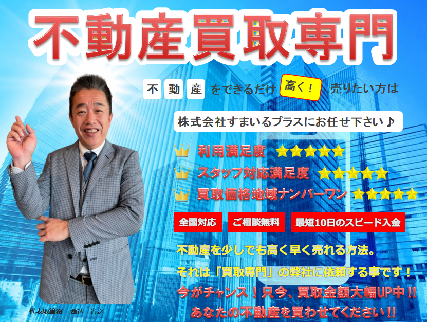 バナー.png