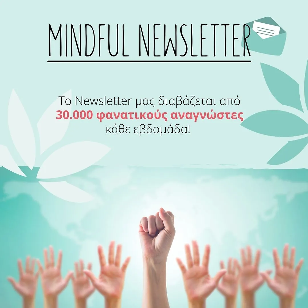 Mindfulness Greece Newsletter