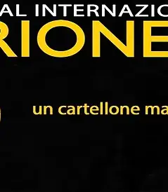 Международный фестиваль кукол в Лугано