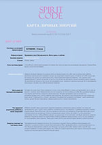 Карта_1_edited.jpg