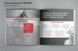 Brochure_05_новый размер