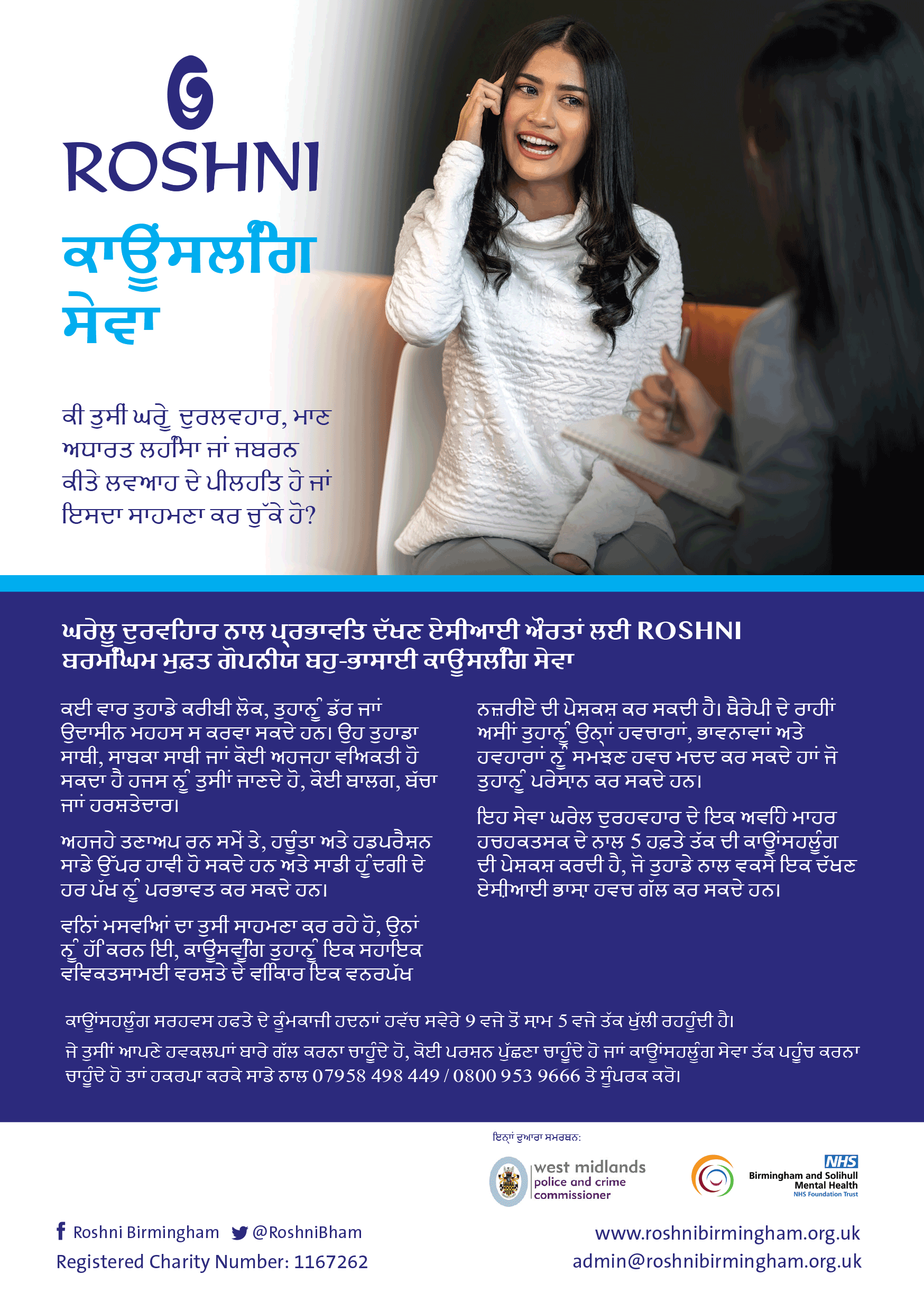 Roshni-A5-Counselling-Flyer---PUNJABI.gi