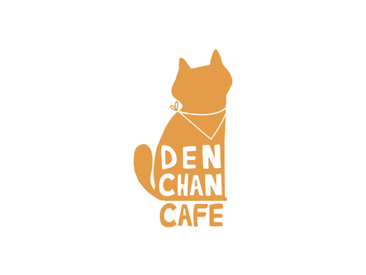 Den Chan Cafe・デンちゃんカフェ・Den酱咖啡店
