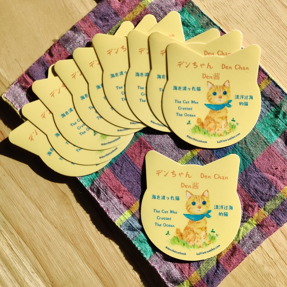 Thumbnail: Den Chan™ Sticker・デンちゃんステッカー・Den酱的贴纸