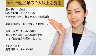 自己紹介 - 1.png