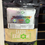 Thumbnail: Kratom trainwreck