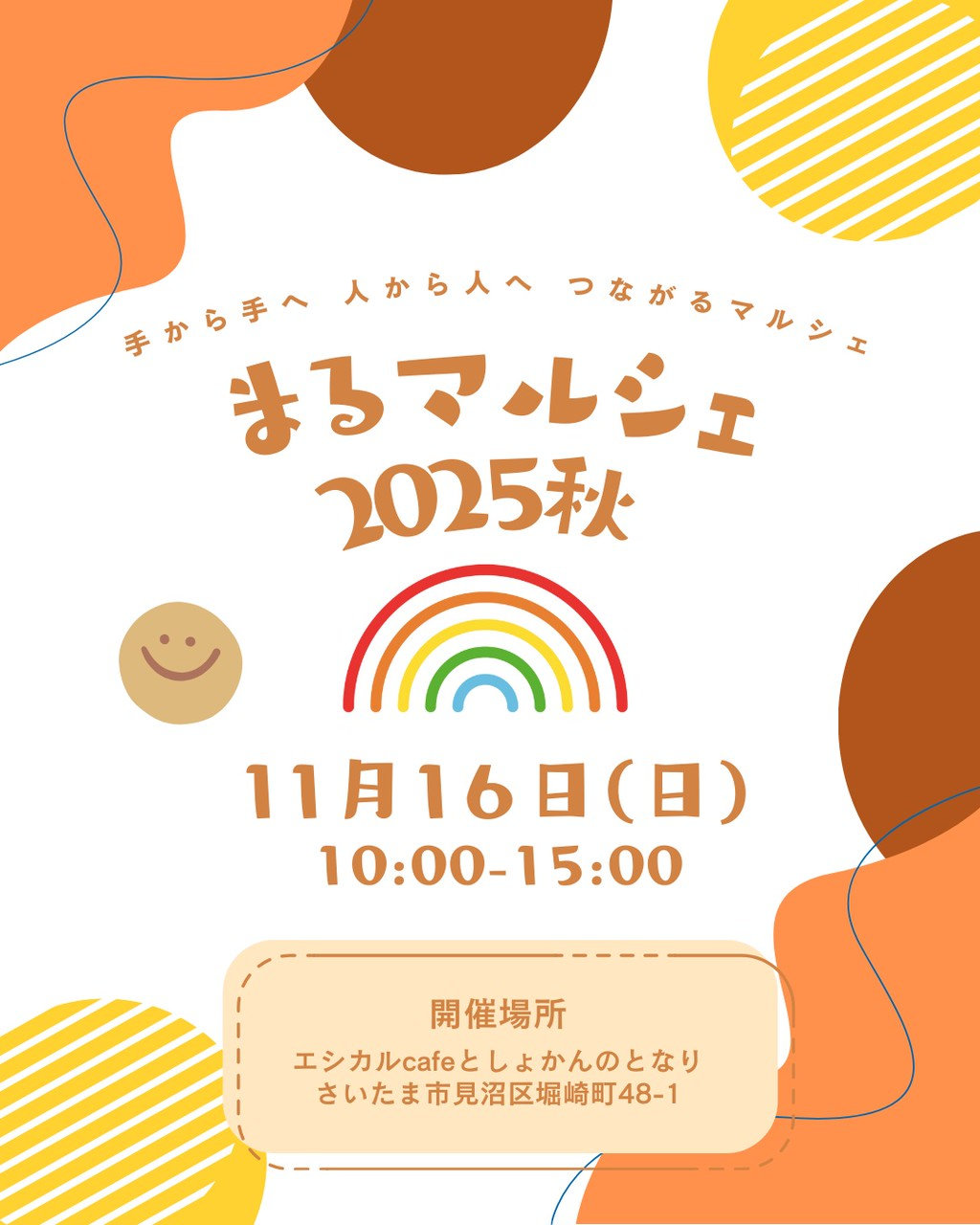 9dde14_e760f54212c046e99edd84e