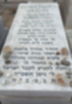 Final resting place in Eretz Yisrael