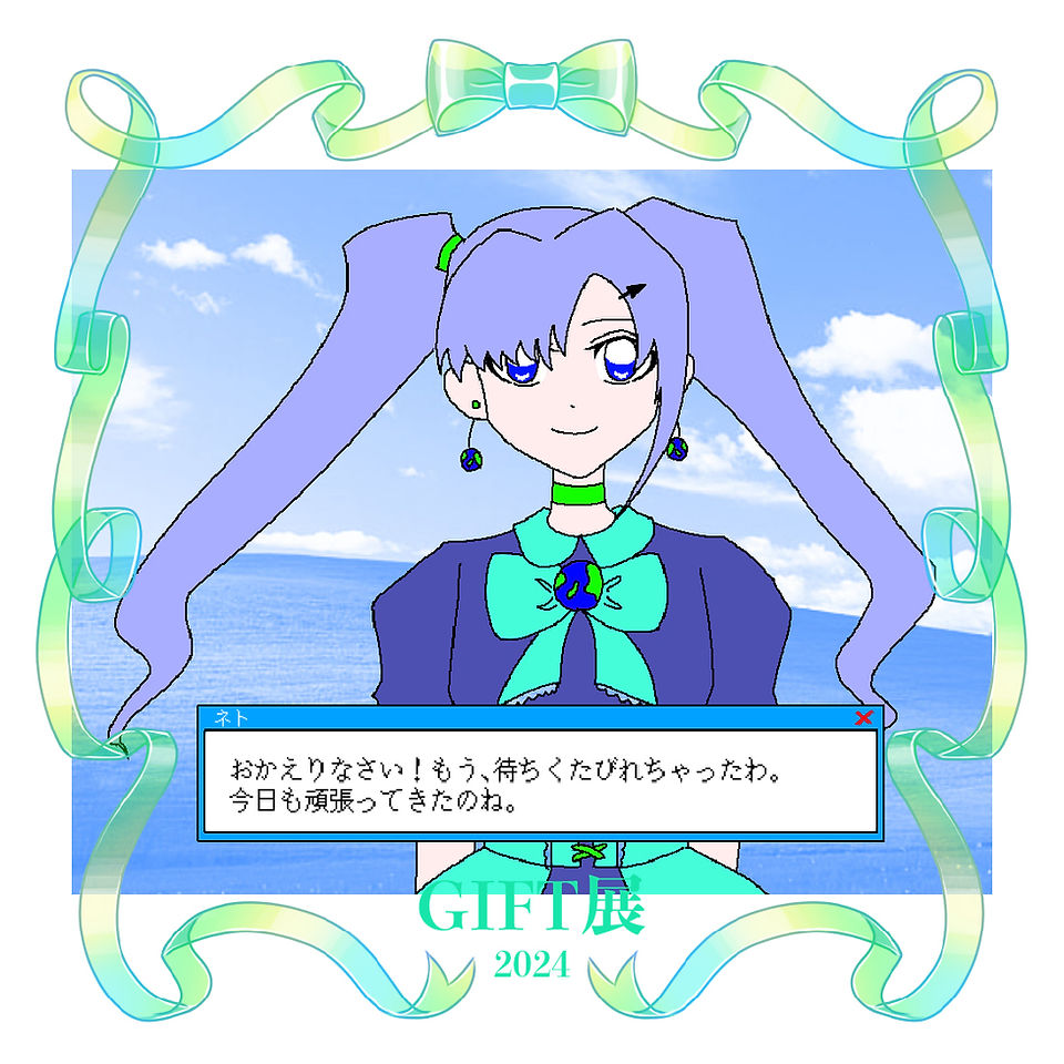 さめぞの