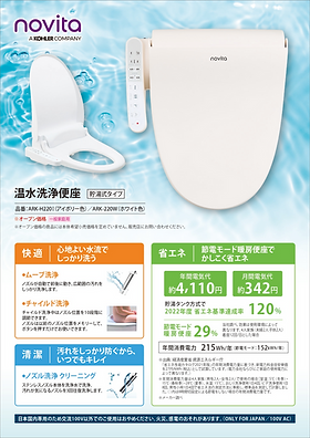 ARK-H220 | インターテック