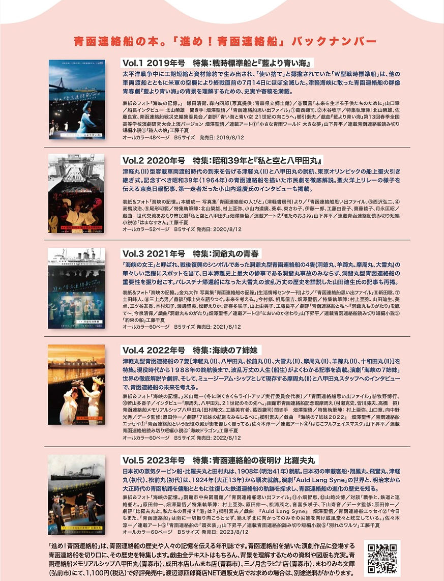 バックナンバー.jpg