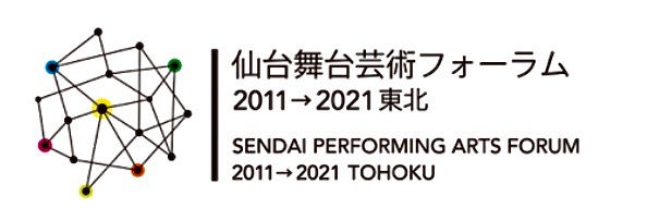 2021年春　3.11を考えるイベント情報