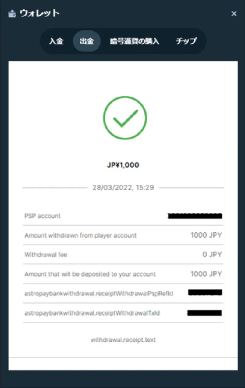 syukkinn7.webp