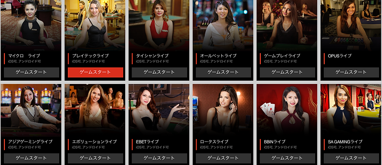 パイザカジノ .webp