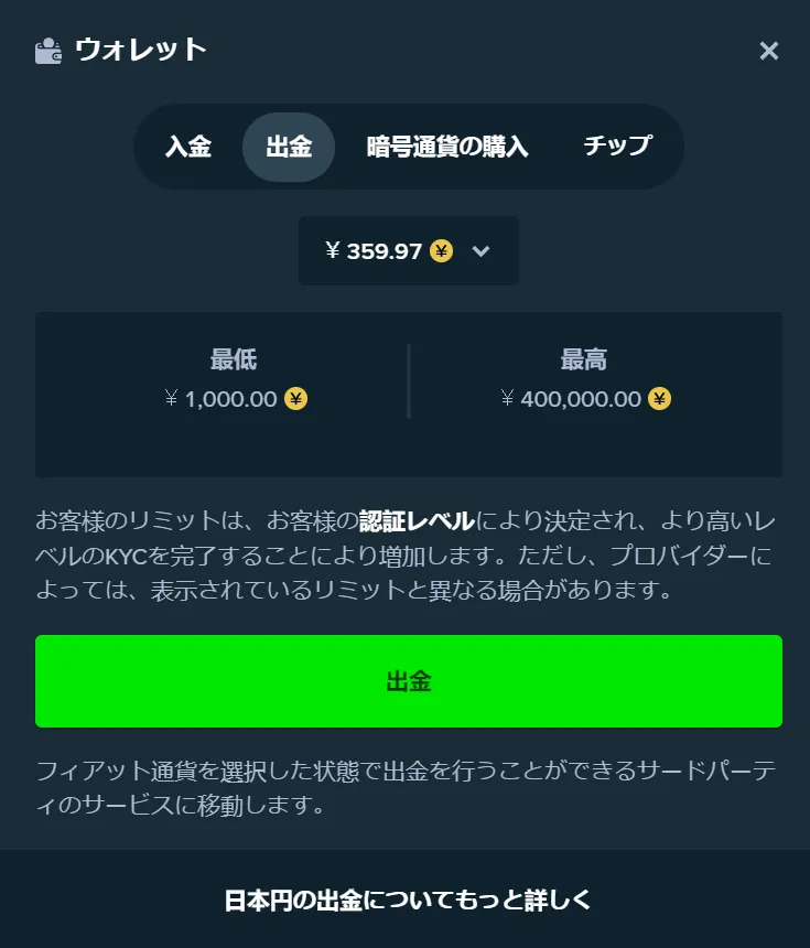 syukkinn3.webp