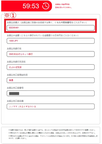 nyuukinn5.webp